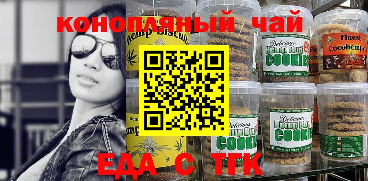 Дубна  Canna-Cookies марихуана  Вход с VPN 