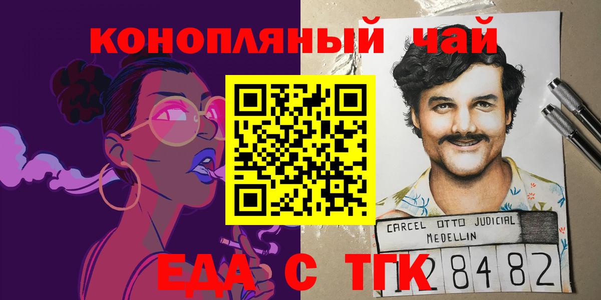 Canna-Cookies конопля Дубна