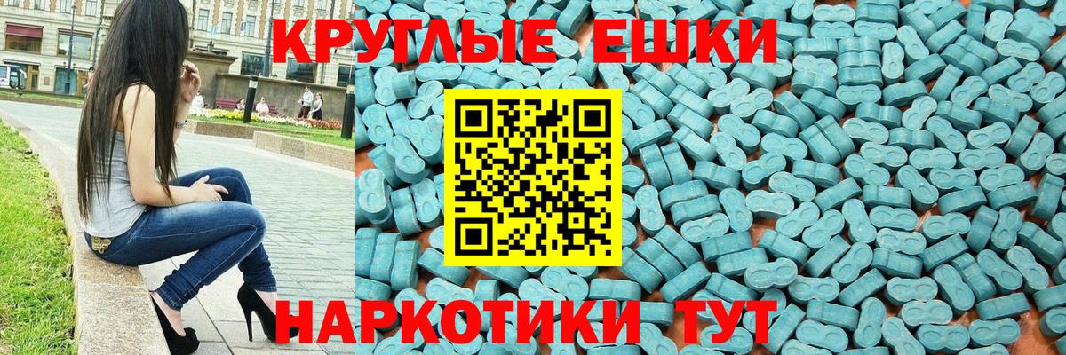 Ecstasy  ЭКСТАЗИ 250 мг  кракен сайт  где продают наркотики  ЭКСТАЗИ 280 MDMA  Вход с VPN  Дубна 