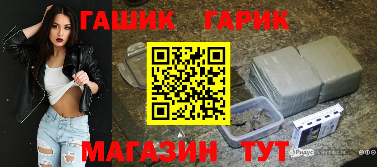 Дубна  Гашиш Ice-O-Lator  Вход с VPN  Гашиш хэш 