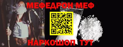 наркотики Кумертау