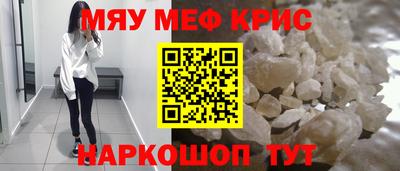 амфетамин Кунгур
