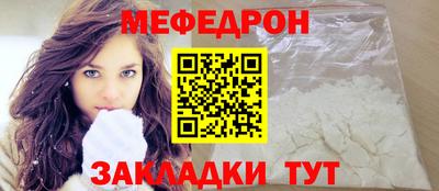 амфетамин Кунгур