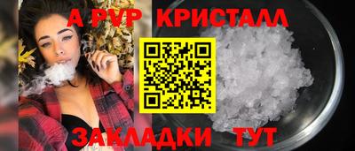 наркотики Кумертау