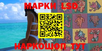 наркотики Кумертау