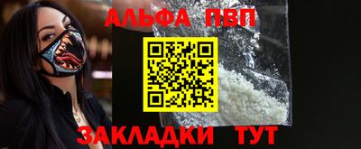 амфетамин Кунгур