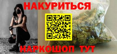 метамфетамин Кулебаки