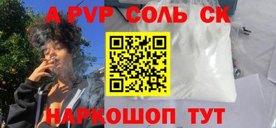 метамфетамин Кулебаки