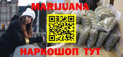 наркотики Кумертау