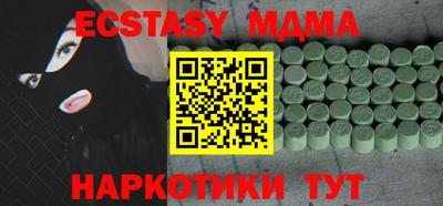 амфетамин Кунгур