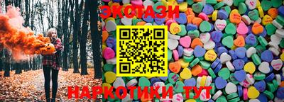 амфетамин Кунгур
