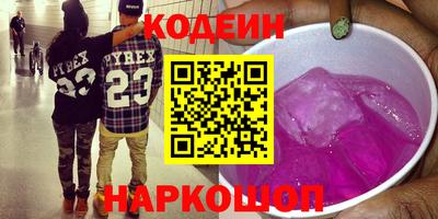 метамфетамин Кулебаки
