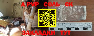 наркотики Кумертау