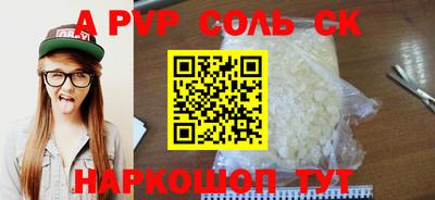 наркотики Кумертау