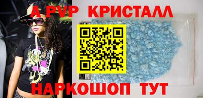 метамфетамин Кулебаки