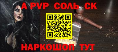 метамфетамин Кулебаки