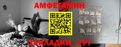 метамфетамин Кулебаки