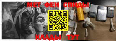 метамфетамин Кулебаки