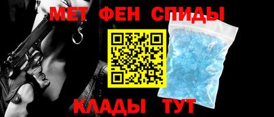 амфетамин Кунгур