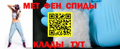амфетамин Кунгур