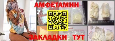 метамфетамин Кулебаки