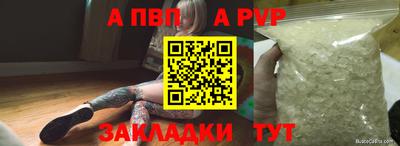 метамфетамин Кулебаки