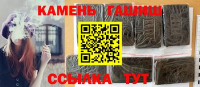 метамфетамин Кулебаки
