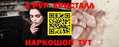 метамфетамин Кулебаки