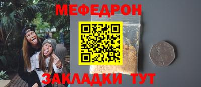 амфетамин Кунгур