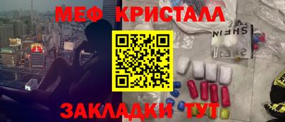 наркотики Кумертау