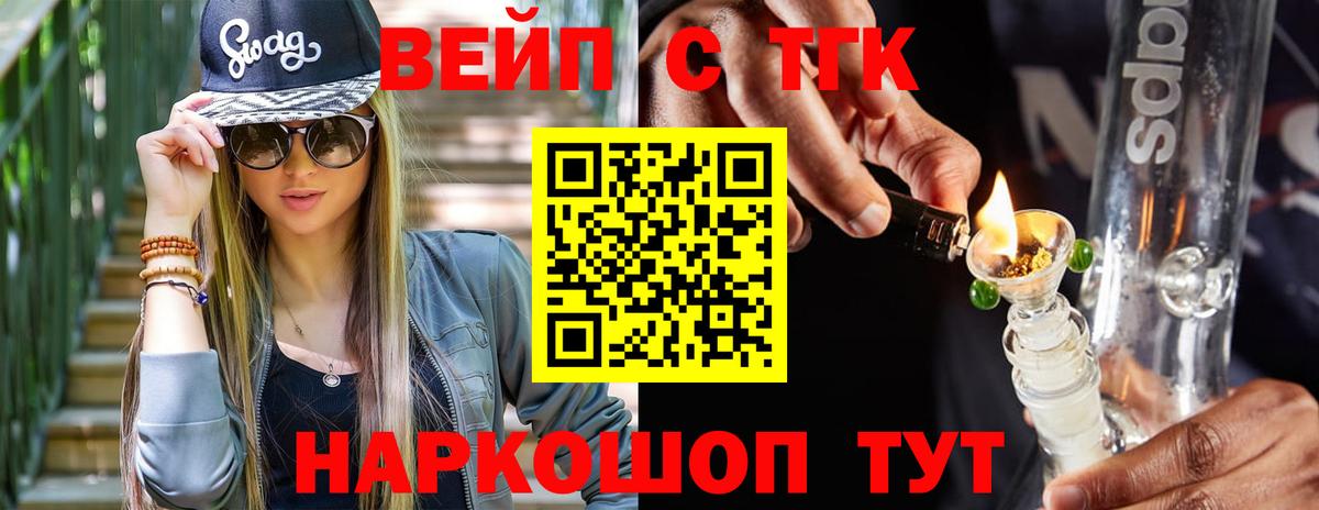 Дистиллят ТГК Wax Дубна