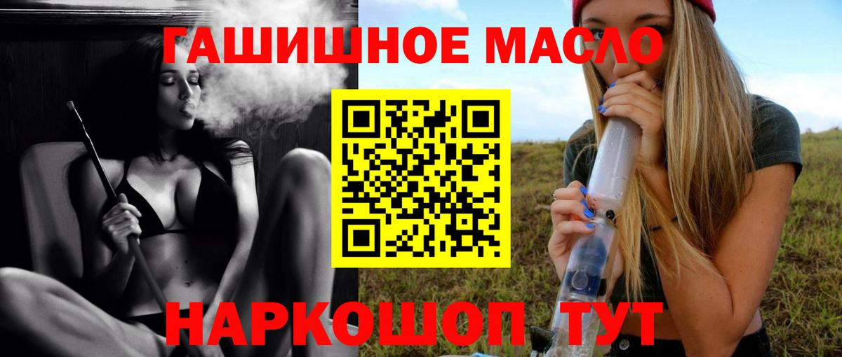 Дубна  Дистиллят ТГК концентрат  Дистиллят ТГК Wax  Вход с VPN 